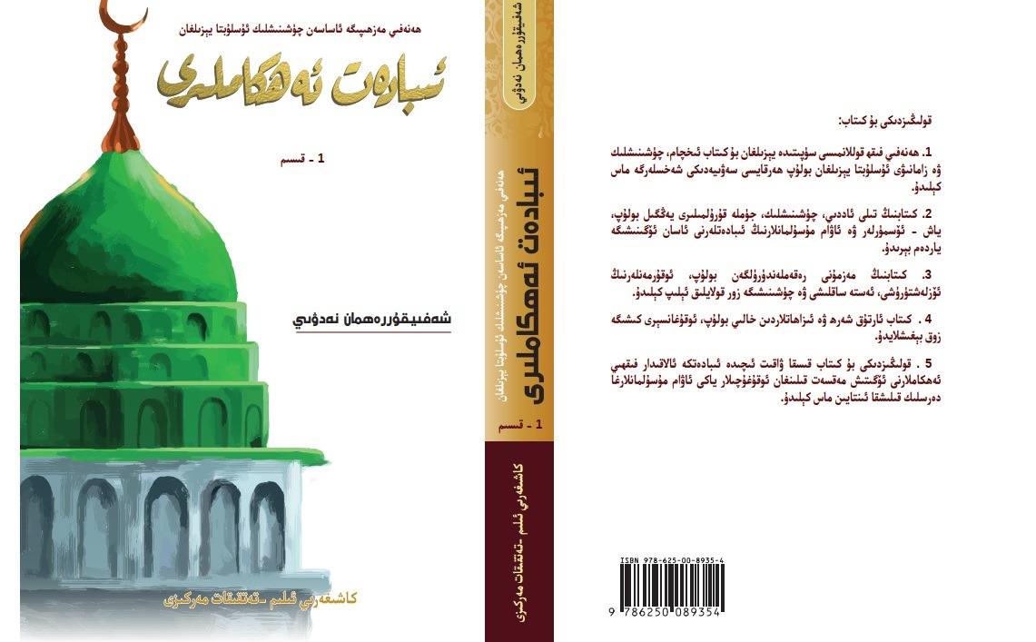 WhatsApp Image 2023-03-27 at 00.49.34