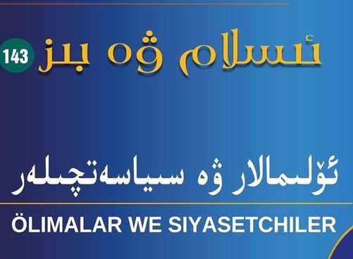 olimalar-siyasiyonlar